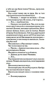 Neskati atpakaļ